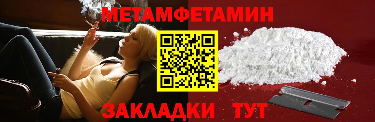 Тейково  Amphetamine  Вход с VPN  АМФ VHQ 