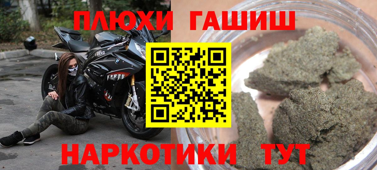 ГАШ гарик Тейково