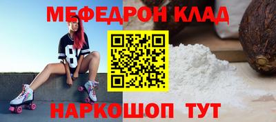 амф Бугуруслан