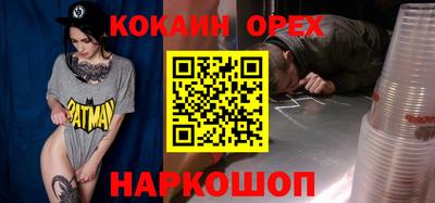 MDMA Бузулук