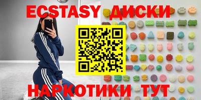 MDMA Бузулук