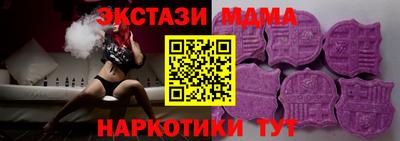 ECSTASY Будённовск