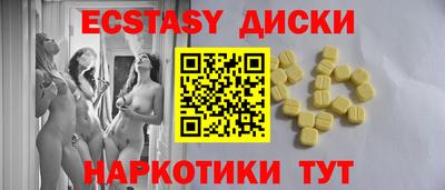 амф Бугуруслан