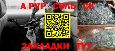 ECSTASY Будённовск