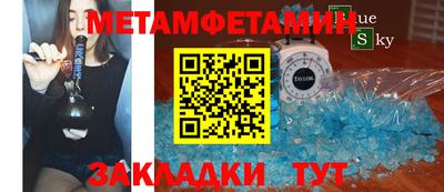 MDMA Бузулук