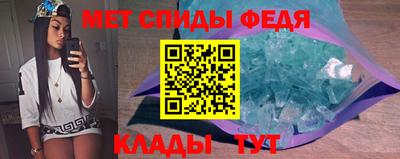 амф Бугуруслан