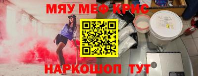 амф Бугуруслан