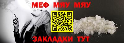 амф Бугуруслан