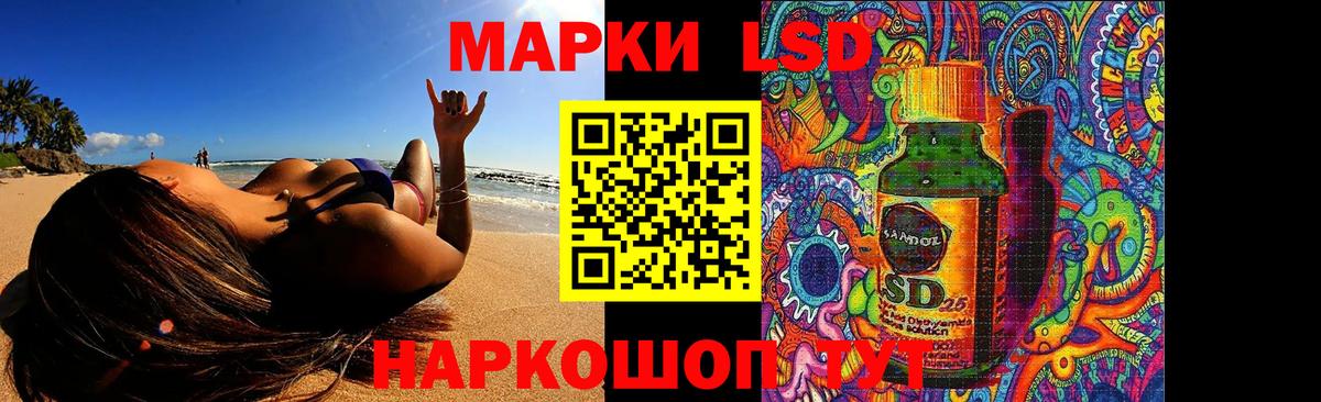 Тейково  Лсд 25 экстази ecstasy  ЛСД экстази кислота  Вход с VPN 