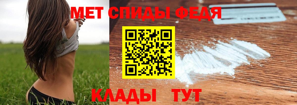 Первитин Декстрометамфетамин 99.9%  Вход с VPN  Тейково 