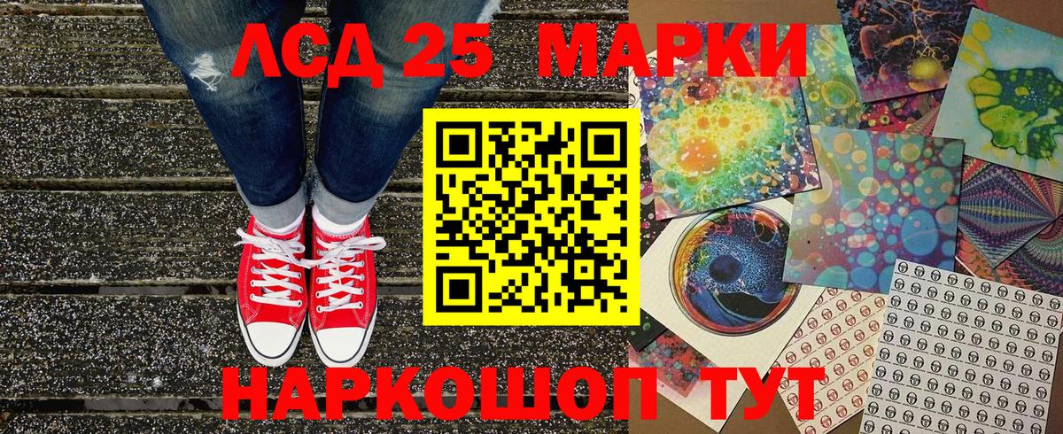 Марки NBOMe 1500мкг  Вход с VPN  Марки N-bome  Тейково  Марки NBOMe 1500мкг 
