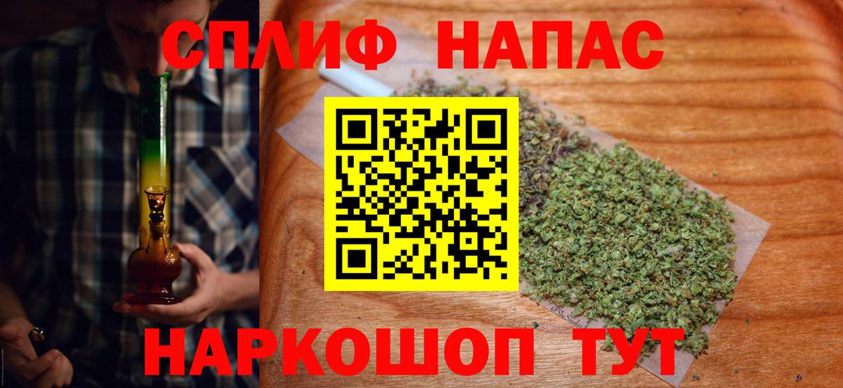 Тейково  Конопля конопля  Бошки марихуана план  Бошки марихуана сатива  Вход с VPN 